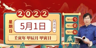 网易:王中王最准一肖100免费公开-五月二十是什么星座