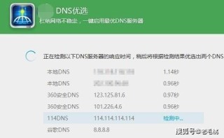 百家号:新奥资料免费精准-网络不稳定是什么原因