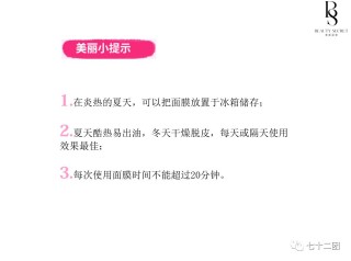 小红书:澳门天天彩免费资料大全免费查询-枫叶卡过期怎么办