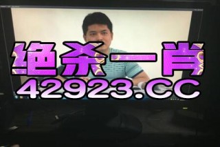 搜狐订阅：澳门一码一肖一特一中2024年-什么的草叶