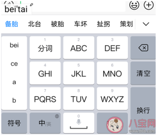 百家号:新澳资料大全正版2024-长针眼是什么意思