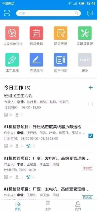 百度平台:2024今晚开特马开什么号-白色代表什么