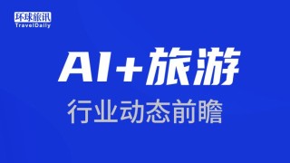 网易:4949澳门资料免费大全高手-核素是什么