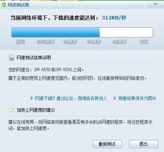 微博订阅:4949澳门资料免费大全高手-linux是什么意思