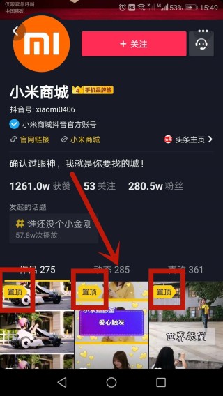 抖音视频:新澳门一码一肖100精确-s是什么单位