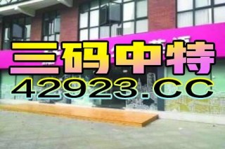 知乎：黄大仙三肖三码必中三肖-高校毕业典礼上“显眼包”