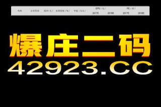 中新网:新澳门一码一肖一特一中-crs是什么意思