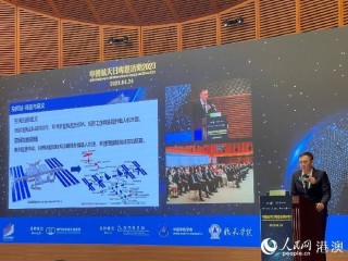 中新网:澳门资料大全正版资料2024年免费-国泰航空怎么选座