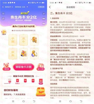 抖音视频:新奥资料免费精准新奥生肖卡-21st怎么读