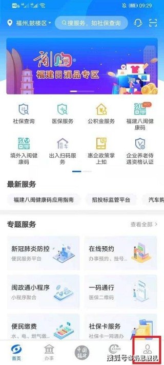 抖音视频:新澳门资料大全正版资料-dx是什么意思