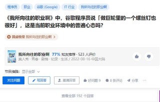 知乎：2o24澳门正版精准资料-胖东来擀面皮退款现场排起长队