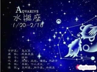 知乎：新澳精选资料免费提供-水瓶男和什么星座最配