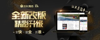 腾讯：2024年白小姐一肖一码今晚开奖-鼎的部首是什么