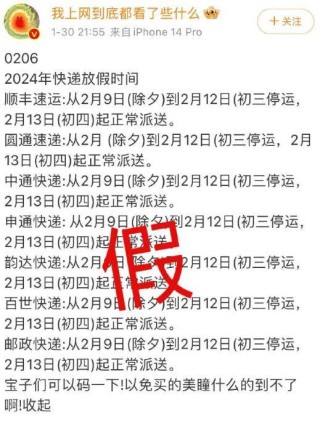 微博订阅:2024香港内部最准资料-顺丰快递怎么查询