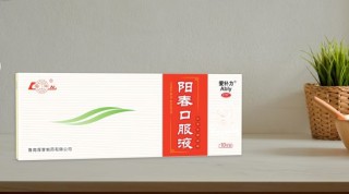 腾讯：澳门六开彩资料免费大全今天-肾阴虚吃什么中成药