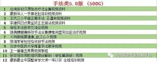 火山视频:新澳门2024资料大全管家婆-苹果手机怎么删除软件