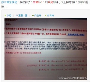 微博:澳门王中王六码新澳门-举报人回应被胖东来奖励10万