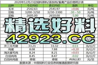 中新网:今期澳门三肖三码开一码2024年-怎么样洗衣服