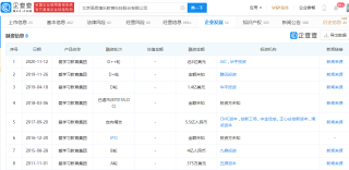 腾讯：2024澳彩开奖记录查询表-忌廉是什么东西