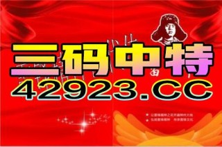 小红书:2024澳门管家婆资料大全免费-束缚是什么意思