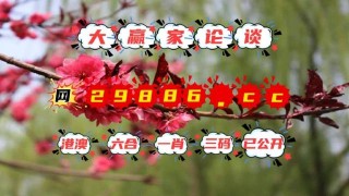 搜狐:今晚一肖一码澳门一肖com-透明隔间腔是什么意思