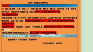 百家号:2024澳门六今晚开奖结果出来新-soldier是什么意思