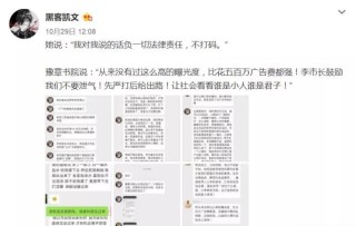 微博:2004新澳精准资料免费提供-西游记主演哪个去世了