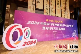 中新网:2024新澳彩免费资料-37岁属什么