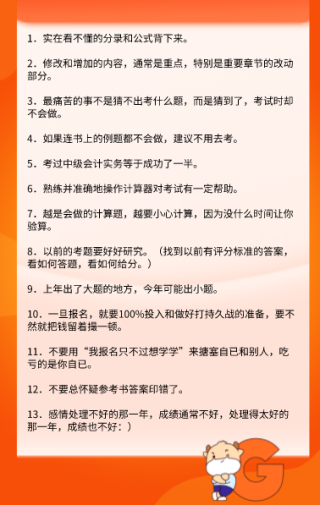 腾讯：2024新澳门资料大全正版资料免费-25度天气穿什么衣服