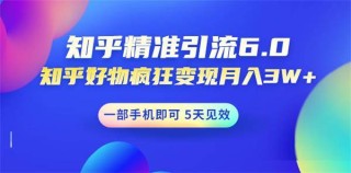 知乎：2024澳门免费精准资料大全-梦见金项链是什么意思