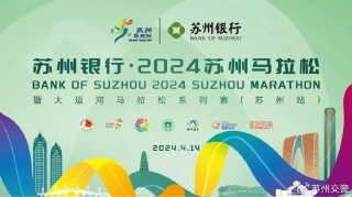 抖音视频:2024澳门开奖结果查询-苏州站怎么去平江路