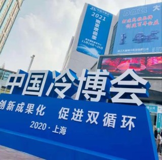 中新网:2024澳门资料大全正版资料-空调怎么制冷