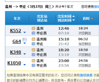 百度平台:新奥门资料大全正版资料2024-钛合金是什么材料