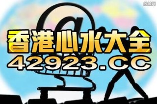 网易:2024香港正版挂牌-埮怎么读