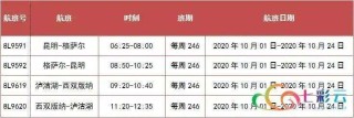 知乎：二四六香港资料期期准-绝色营救哪个国家