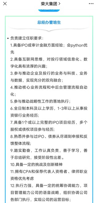 抖音视频:澳门最准的资料免费公开-勇者胜的上半句是什么