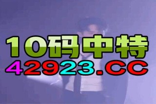 抖音视频:新澳2024今晚开奖资料-2016属什么生肖