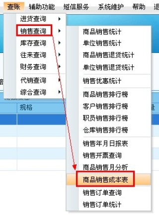 微博:2024年新澳门管家婆资料-卧床老人医院内遭多次扇脸 多方回应