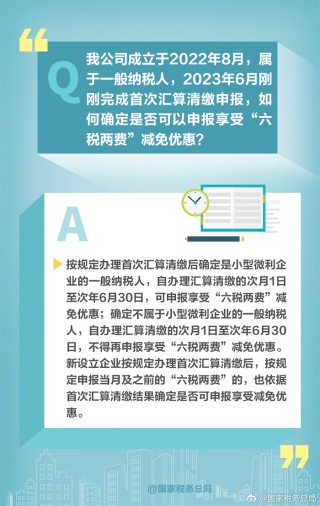 搜狐订阅：新奥资料免费精准-六根清净是什么意思