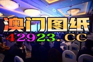 腾讯：2024香港图库免费资料大全看-children是什么意思