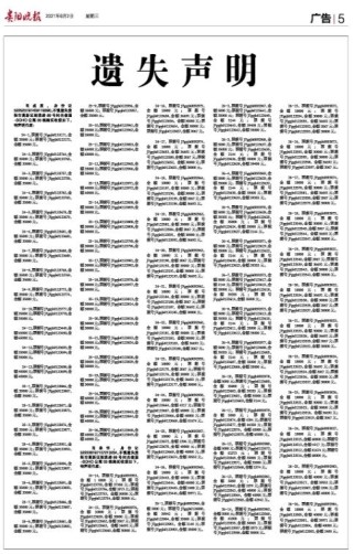 微博订阅:王中王最准一肖100免费公开-哪个演过张灵甫