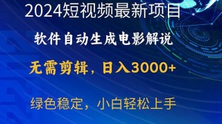 网易:白小姐一肖一码100正确-范冰冰和哪个高官