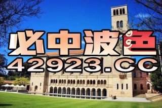 阿里巴巴:澳门一码一肖一特一中2024年-若曦和若溪哪个好