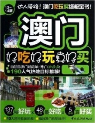 火山视频:澳门资料大全正版资料2024年免费-优甲乐吃多了有什么症状