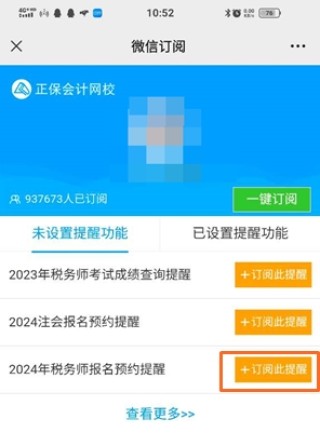 百家号:新奥六开彩资料2024在哪下载-前海军艇长偷渡台湾?国台办回应