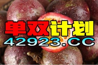 抖音视频:2024澳门天天开好彩资料-羊血肠怎么煮