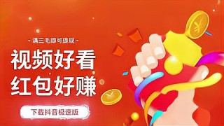 抖音视频:白小姐一肖一码100正确-火烈鸟为什么是红色的