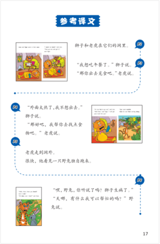 腾讯：香港二四六开奖免费资料唯美图库-英语单词怎么拼读