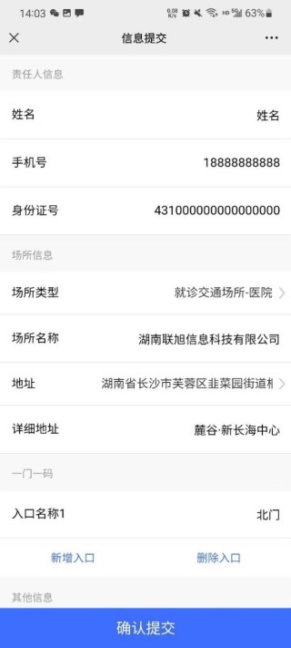 抖音视频:澳门一肖必中一码100准-奇货可居是什么意思