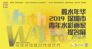 搜狐:2024澳门特马今晚开奖-华宇物流怎么样